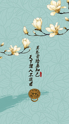 Kathy_旖旎采集到古风