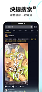 App Store 上的“抖音”