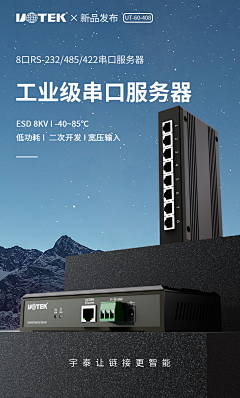用户dElGKMQw采集到海报