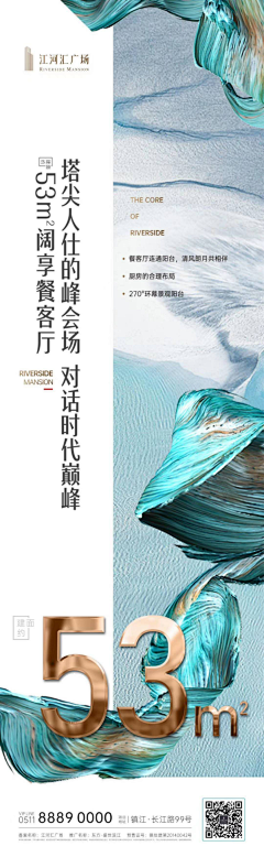寂寞的兔子采集到微信长图