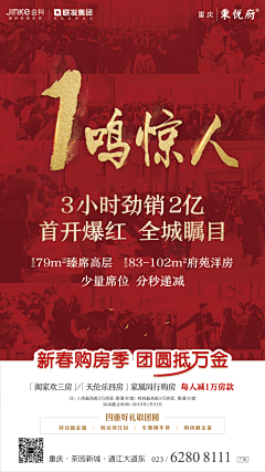 LC的女盆友采集到红色