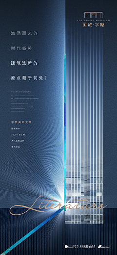 FOOTMAN9527采集到效果参考