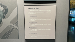 夜夜夜夜·~采集到平面-展-标-序-言-结-语