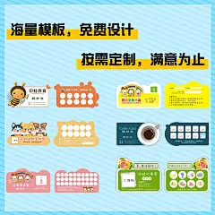 高档个性可爱卡通奶茶饮品咖啡名片积分卡片定制订做订餐小餐卡异形广告集赞卡蛋糕卡外卖打印制作宣传单印刷-tmall.com天猫