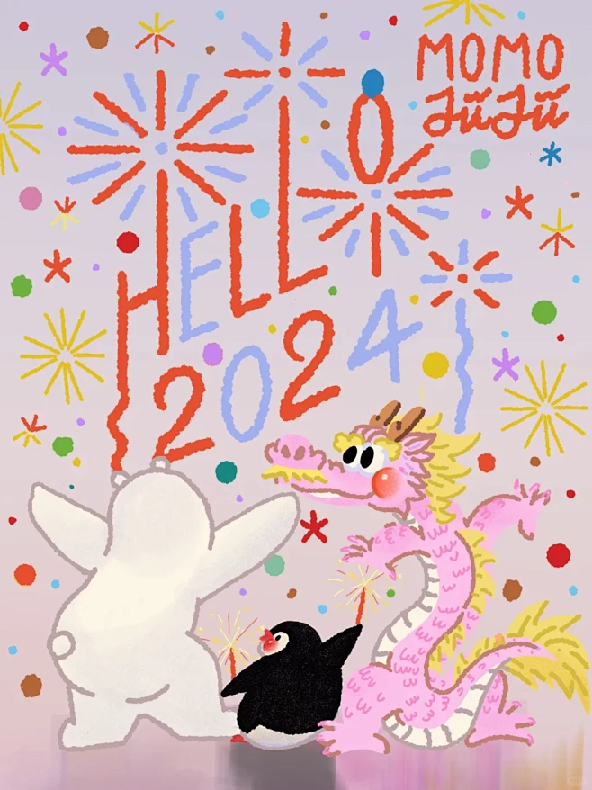 新年·插画|2024,“龙”重登场