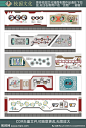 校园文化社区文化中式文化墙布置