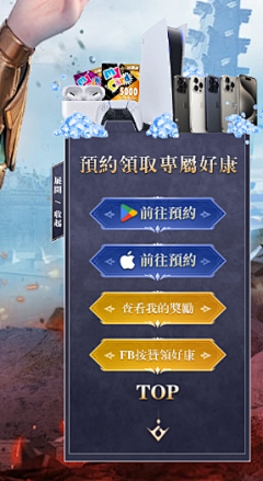 丸啾啾采集到预约弹窗&側邊欄