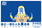 没错，这波双十一借势中，杜蕾斯还是最牛X的那个 @广告门 : 广告门网站是中国广告传播行业领先在线媒体及产业互动资讯服务平台。为广告传播行业提供专业行业信息，广告人才招聘/培训，广告营销案例推荐等专业服务。致力于将广告主、代理公司、媒体有机结合,