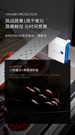 장이영采集到冰箱详情页