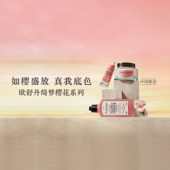 诺诺罗亚·索隆之妻采集到南法