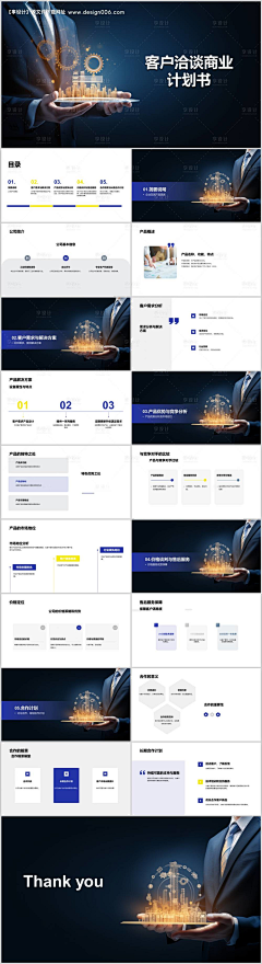 秋风抚落叶采集到PPT（下载源文件请至图片来源处）