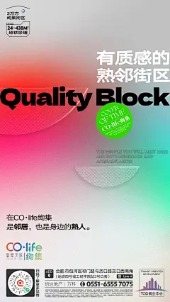 采集图片