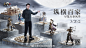 腾讯秦时明月世界的微博_微博