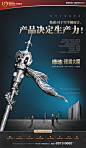 111019领海报广03