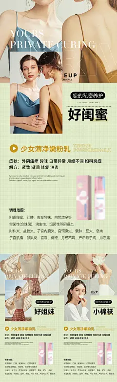 私护海报-源文件-素材国度dc10000.com