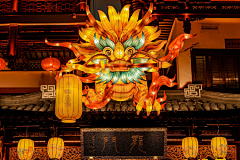 扛一袋大米采集到国潮
