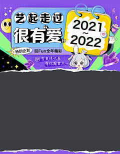 20degrees采集到B-banner