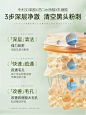 清洁泥膜去黑白头粉刺闭口收缩深层清洁毛孔补水控油涂抹面膜正品-tmall.com天猫