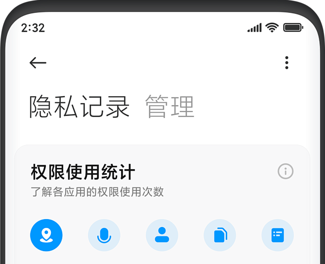 MIUI 12