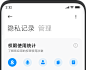 MIUI 12