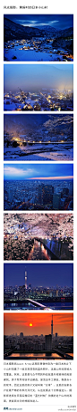 米堆网【风光摄影：黄昏时的日本小山村】日本摄影师Jason Arney近期在黄昏时刻为一座日本的乡下小山村拍摄了一组非常漂亮的蓝色照片。这座山村经常被大雪覆盖，然而，这里最与众不同的特征就是外观独特的房屋建…(7张图片)