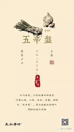 【地产春节】 2019融创地产春节海报精选！ : 感谢地产界朋友供稿，地产广告精选专注房地产广告精选分享、助力品牌企业推广与发布、地产作品发布、品牌优秀案例分析、项目推广专题分享、代发地产招聘、不定期更新，欢迎关注“地产广告精选”公众账号！