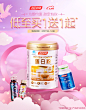 汤臣倍健京东自营旗舰店 - 京东