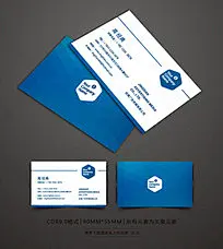 精美蓝色科技名片设计
