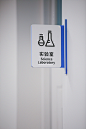 北京临川学校 - 导视设计-古田路9号-品牌创意/版权保护平台
