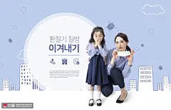 手绘线条城市空气污染防护人物海报海报招贴素材下载-优图网-UPPSD