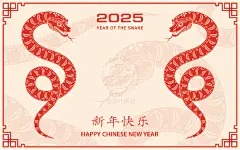 2025新年蛇年春节创意窗花剪纸风元素插画图案海报Ai矢量设计素材-淘宝网