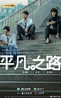 @腾讯视频 的个人主页 - 微博