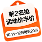 店铺首页