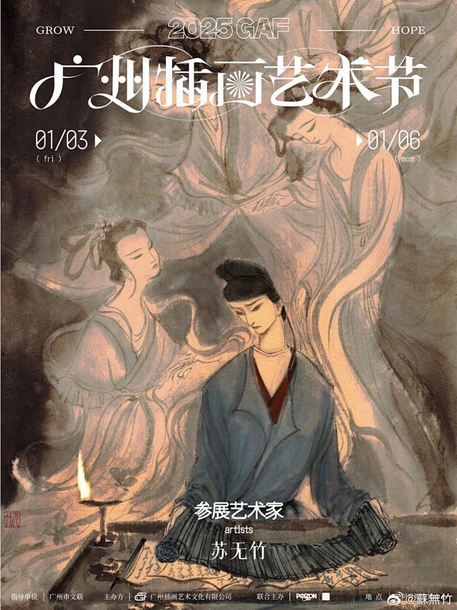 微博 – 随时随地发现新鲜事