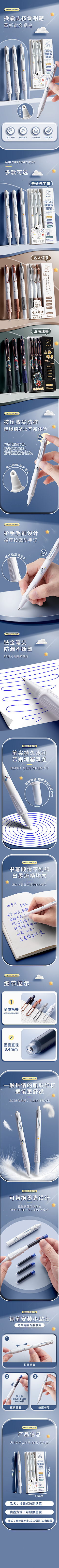 从小就不吃香菜采集到【校园学习用品】