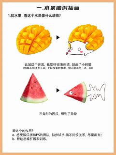 Day5|如何打开绘画思维零基础自学板绘