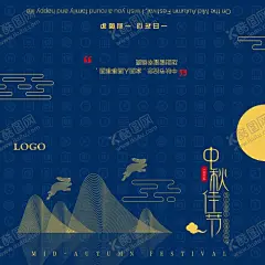中秋节贺卡月满中秋月饼最 【酷图网】中秋节贺卡,月满中秋,月饼,最大方,最高档贺卡,卡片,邀请函,祝福卡,月饼优惠券,促销卡,喜迎中秋,中秋国庆贺卡,科技,旅游,美食,餐饮,酒店,水果,医院,房地产,沐足健身,手机,超市,淘宝,网店,招聘,建筑,金融,家具,节日,教育,学校,毕业拍照,制造,立体,喜庆,海报,中国风