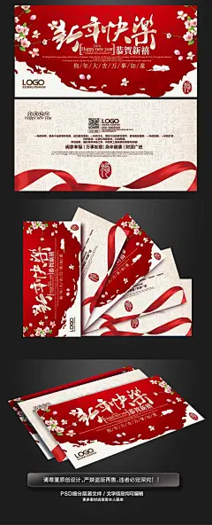 水墨中国风2018年狗年春节元旦新年贺卡