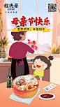 幸福的味道