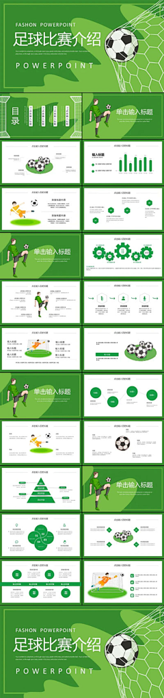 人之心采集到画册