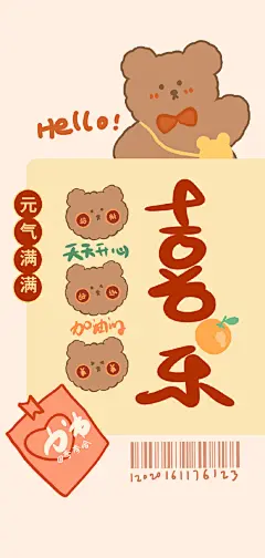 “
碎花杂图合集

文字背景图
#手机壁纸# ​​​​