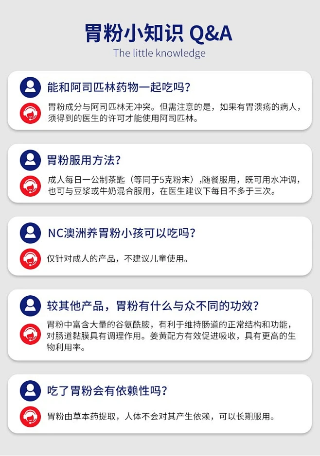 详情页-常见问题-客服标-顾客标-问题-回答-Q&A-小知识-花瓣网