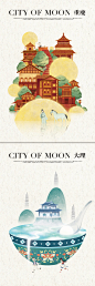 #好感度最高的城市# 画家朴缜《东方幻月录》城市画卷，每一幅都美轮美奂！ ​​​​