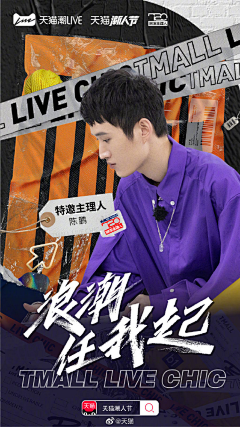 下雨天洗头采集到男装