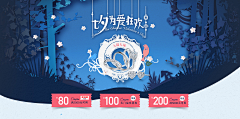 勾勒属于自己的风景采集到医疗banner