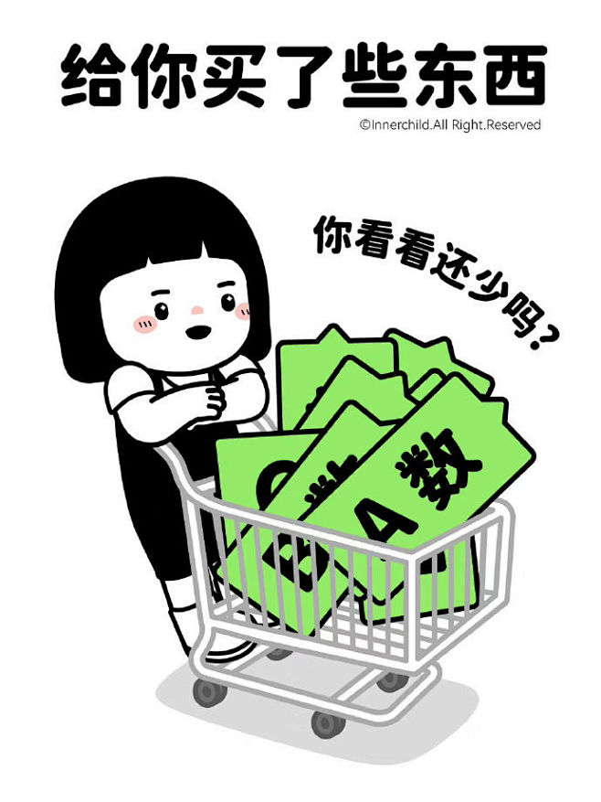 送礼要送些什么好呢 ​​​​
