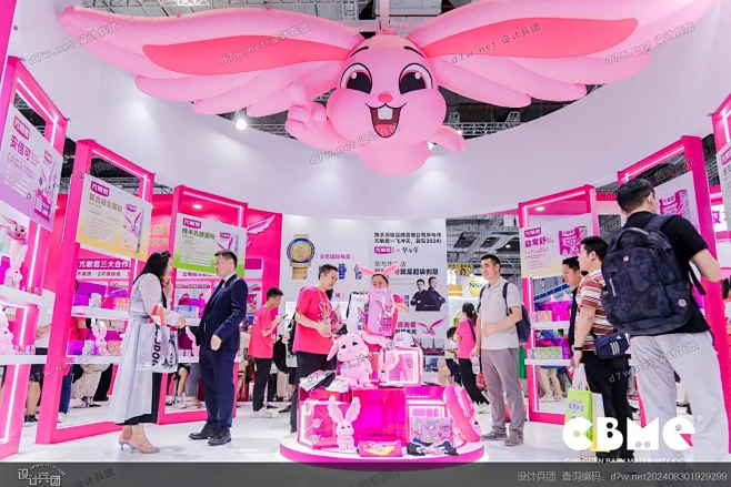 2024第23届CBME国际孕婴童展 - 设计兵团_展会照片_国内外展会报道_展会直播_展会大全数据库 - 设计兵团|展览设计|展示设计|舞美 ...