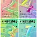 618狂欢盛典倒计时酸性海报PSD源文件