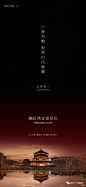【地产春节】 2019融创地产春节海报精选！ : 感谢地产界朋友供稿，地产广告精选专注房地产广告精选分享、助力品牌企业推广与发布、地产作品发布、品牌优秀案例分析、项目推广专题分享、代发地产招聘、不定期更新，欢迎关注“地产广告精选”公众账号！