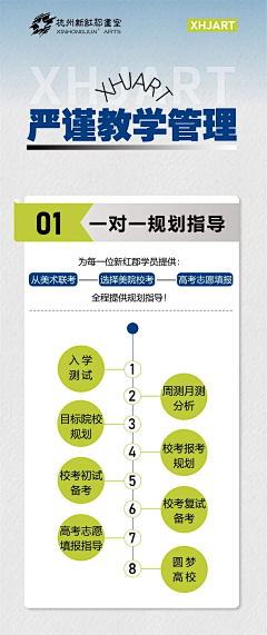 有趣的小羊采集到海报